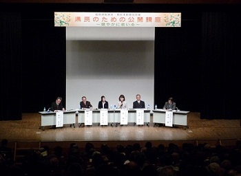 県民公開講座の写真