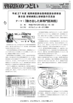 vol55の表紙