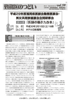 vol59の表紙
