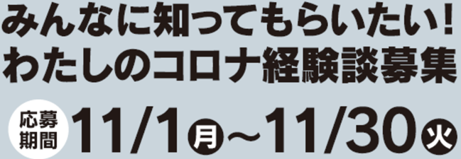 ホーム 公益社団法人 福岡県医師会