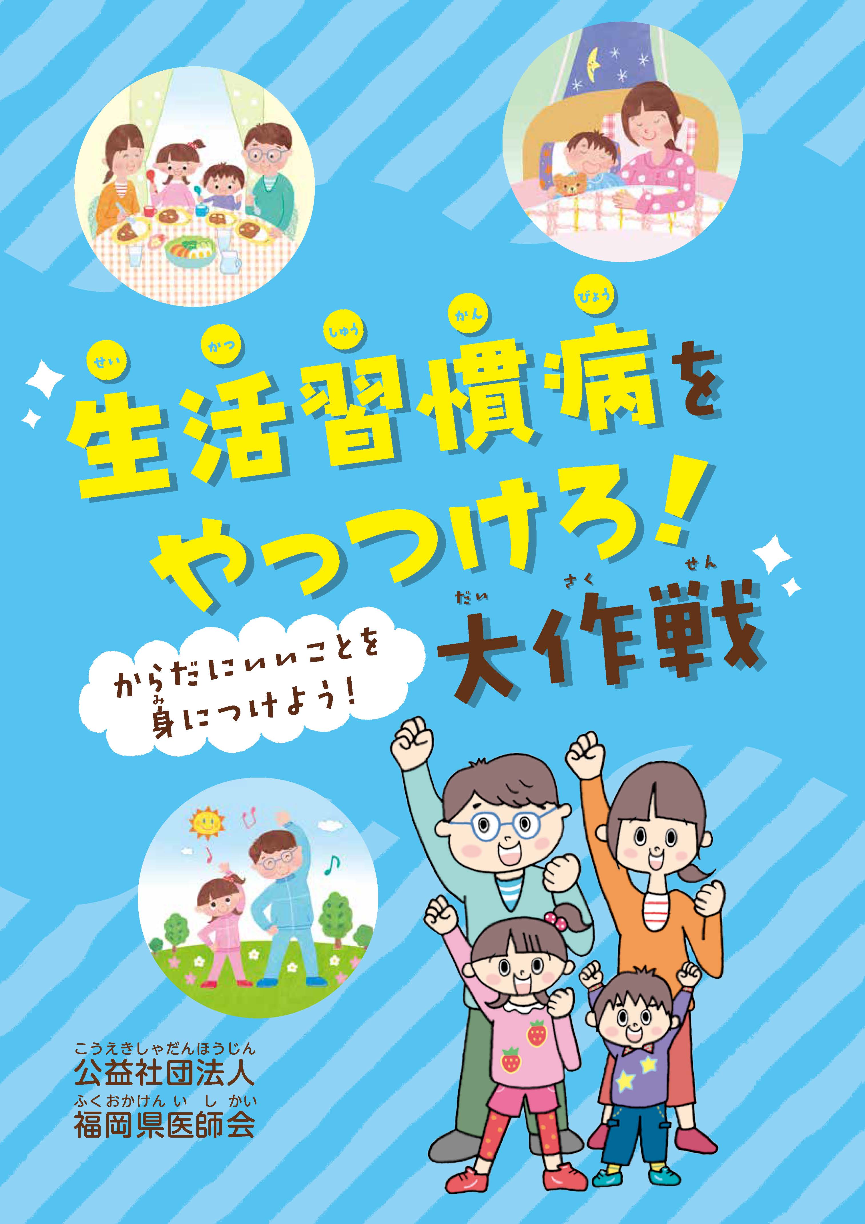 表紙1.jpg