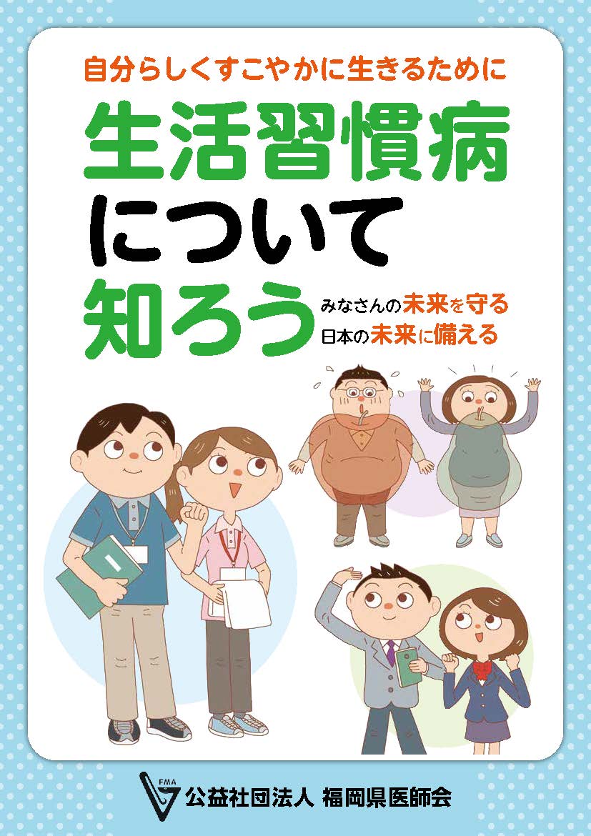 表紙２.jpg