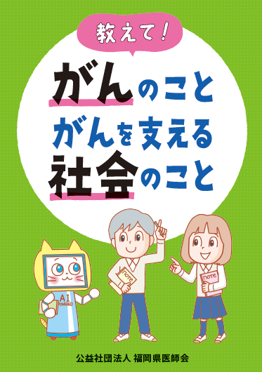 表紙.png