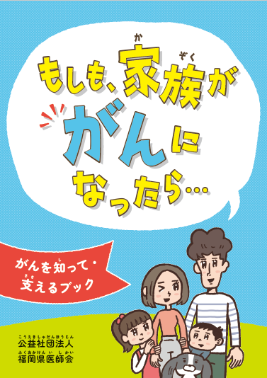 表紙.png