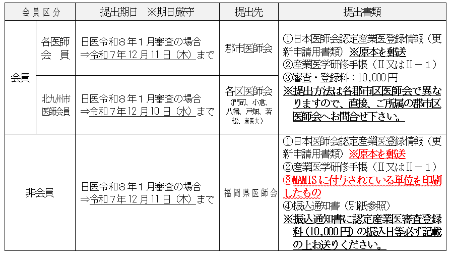 スクリーンショット 2025-11-10 173020.png