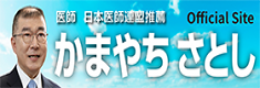 web-banner_kamayachi.png