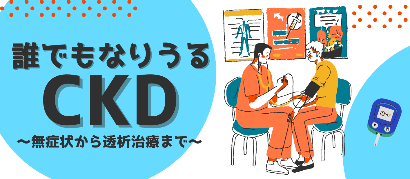 Green and White Illustrative Medical Care Flyer (4).png