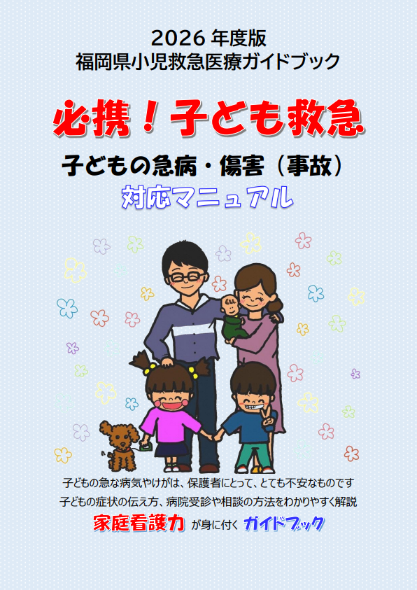スクリーンショット 2026-09-09 120210.png