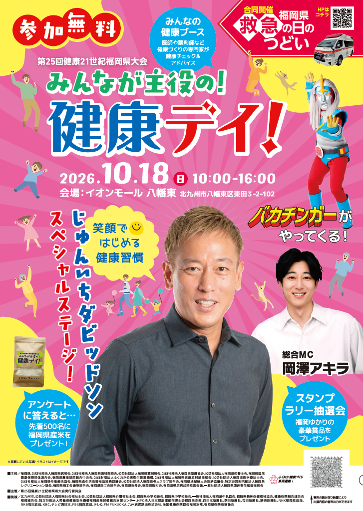スクリーンショット 2026-09-09 115514.png